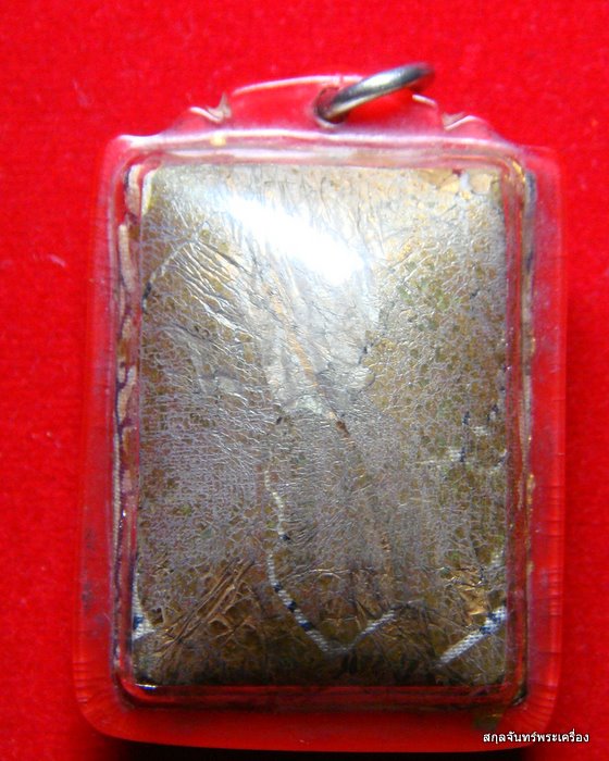 ผ้ายันต์ท้าวเวสสุวรรณครับ