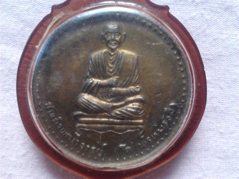 ใครเซียนตอบด้วยครับ