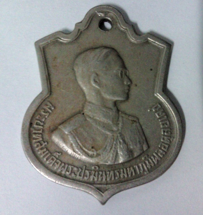 เหรียญ3รอบ ร.9