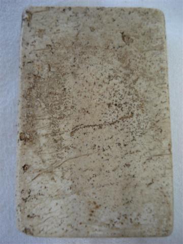 สมเ็ด็จพระระฆัง