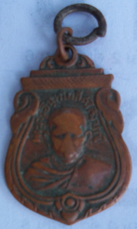 พระเหรียญพระครู2หน้าไม่ทราบที่มา  รบกวนผู้รู้ช่วยชี้แนะด้วยครับ