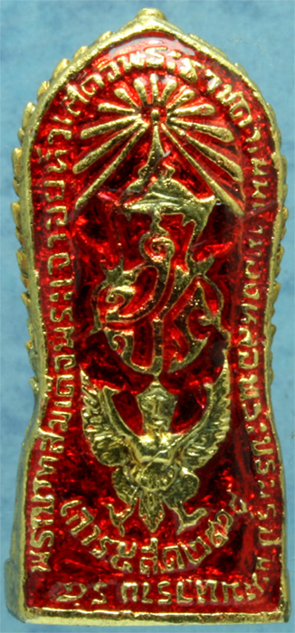 รูปหล่อกะหลั่ยทองลงยา ร.5 ปี 251x (กว่าๆ) ไม่ทราบที่