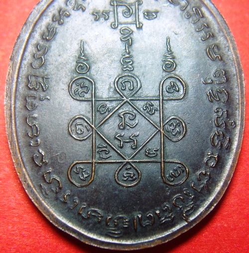 หลวงพ่อแดง หลวงพ่อเจริญ โบสถ์ลั่น รบกวนสายตรงหน่อยครับ