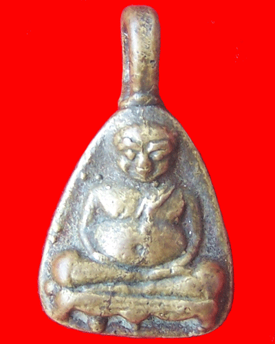 ขอรบกวนครับ...เหร๊ยญจอบพิมพ์สังกัจจายน์ 