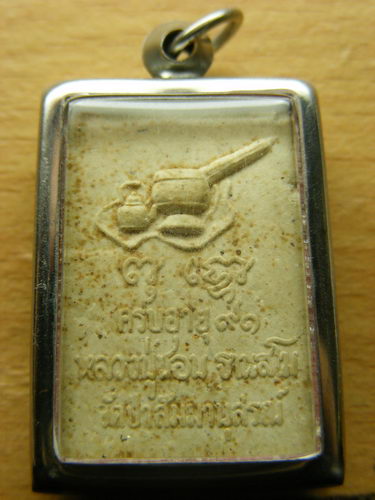 ช่วยชี้แนะด้วย....4