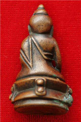 พระกริ่งปวเรศ