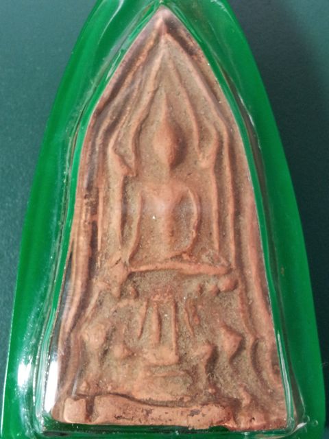 พระโคนสมอ