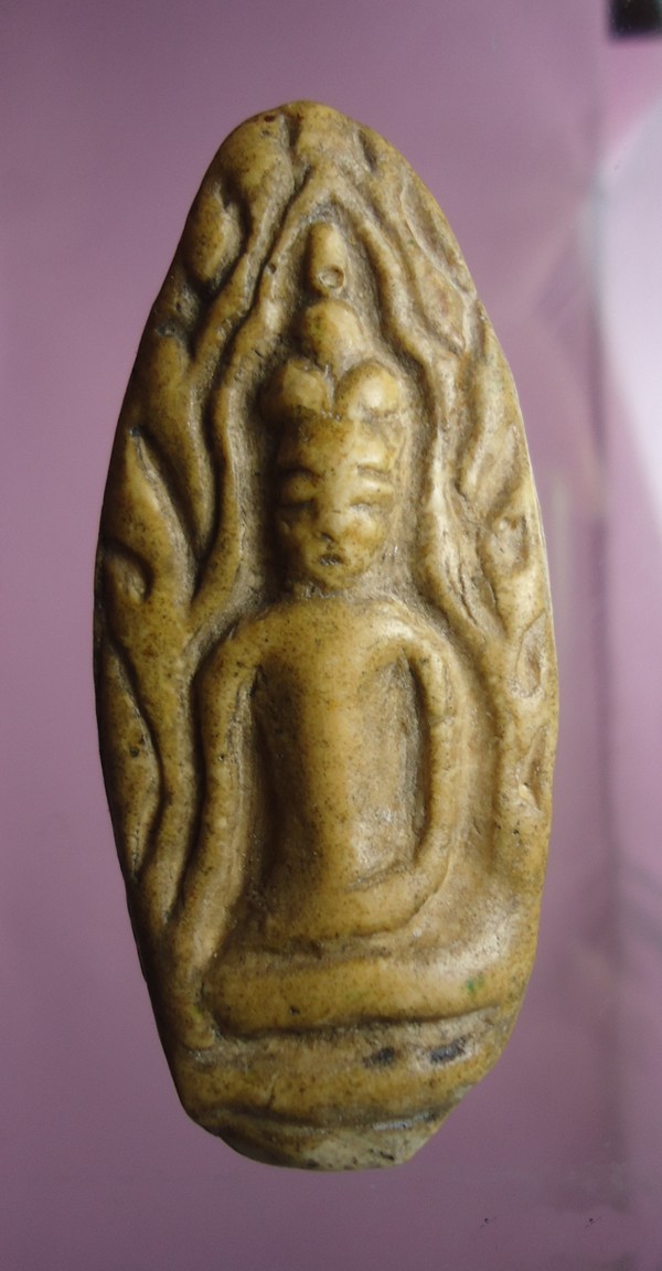 ขอความกรุณาหน่อยค่ะ ขุนแผนไม่ทราบที่