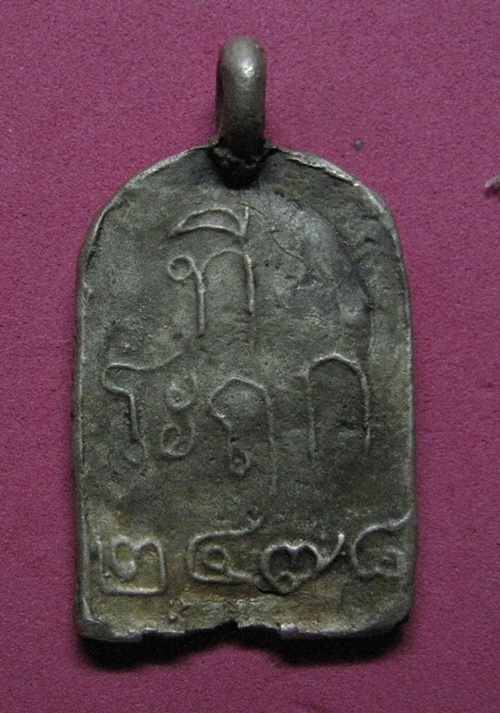 เหรียญหล่อหลวงพ่อไปล่พิมพ์จอบรุ่นแรก พ.ศ2478