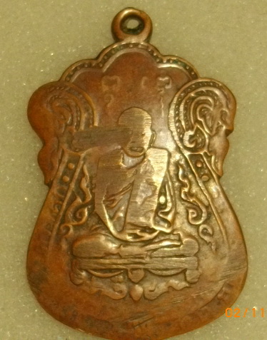 หลวงปู่เอี่ยม วัดหนัง