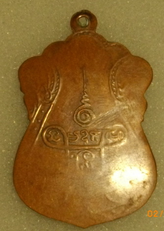 หลวงปู่เอี่ยม วัดหนัง