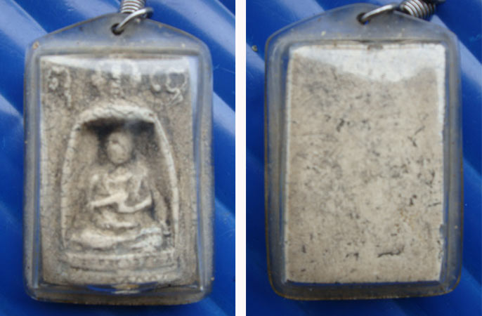 สมเด็จพุฒาจารย์โตพรหมรังษี