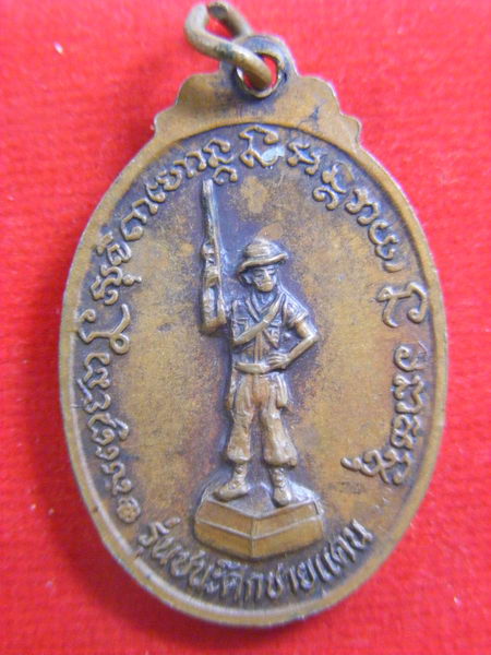 สายตรงหลวงพ่อเกษม..ชี้แนะด้วยจร้าาาา