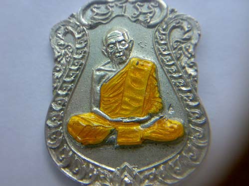 ให้เช่าเหรียญเสมา 8 รอบ เนื้อเงินลงยา หลวงปู่ทิม ระยอง (มีโค๊ด)