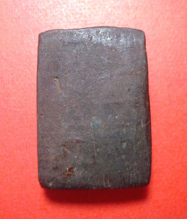 ท่านใดพอช่วยรบกวนดูพระรูปเหมือนหลวงพ่อโบ้ย....