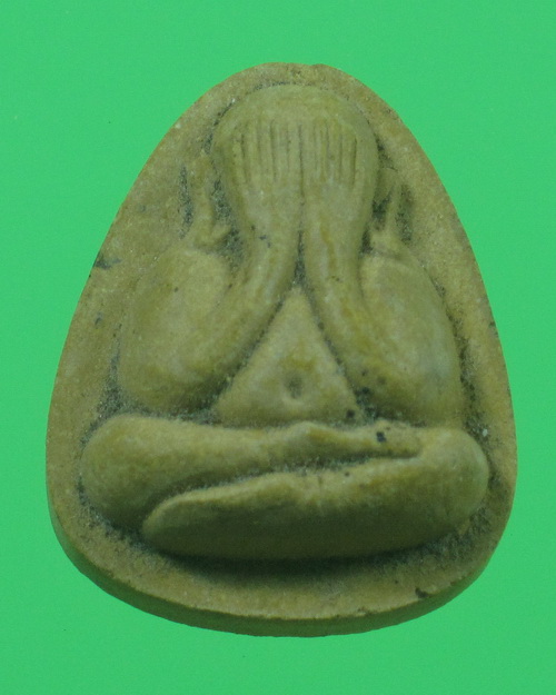 หลวงพ่อคง  วัดตะคร้อ  รุ่นปลดหนี้