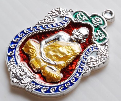 เหรียญเสมาครบ 6 รอบ หลวงพ่อสาคร วัดหนองกรับ จ.ระยอง มีแบ่งให้จองเกือบทุกรายการครับ