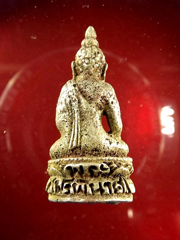 พระไพรีพินาศ ครับ ไม่ทราบว่าจากที่ไหนครับ