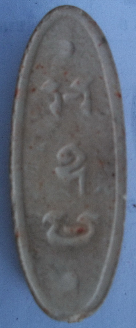 25ศตวรรษ องค์ที่1