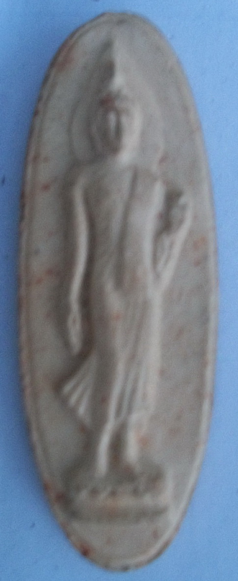 25ศตวรรษ องค์ที่2