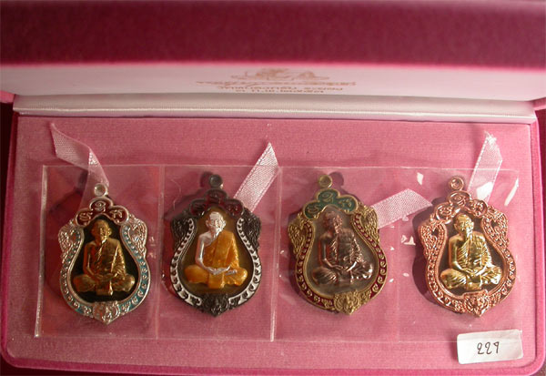 เหรียญเสมา 6 รอบ หลวงพ่อสาคร ชุดกรรมการ 