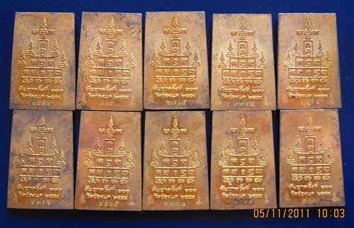 หลวงพ่อพรหม วัดช่องแค สมเด็จหลังยันต์สิบ พิมพ์ใหญ่ งานต้มยา 100 ปีผสมระฆังเก่า 10 องค์ ชุด1