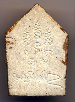 พระขุนแผนผงพรายกุมาร ลพ.ยงยุทธ วัดเขาไม้แดง ชลบุรี