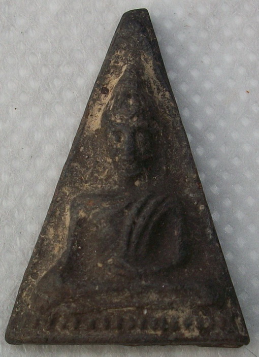 รบกวนดูพระสมเด็จนางพญา