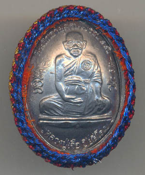 @@เบี้ยแก้หลังเหรียญ อ.เจือ วัดกลางบางแก้ว@@