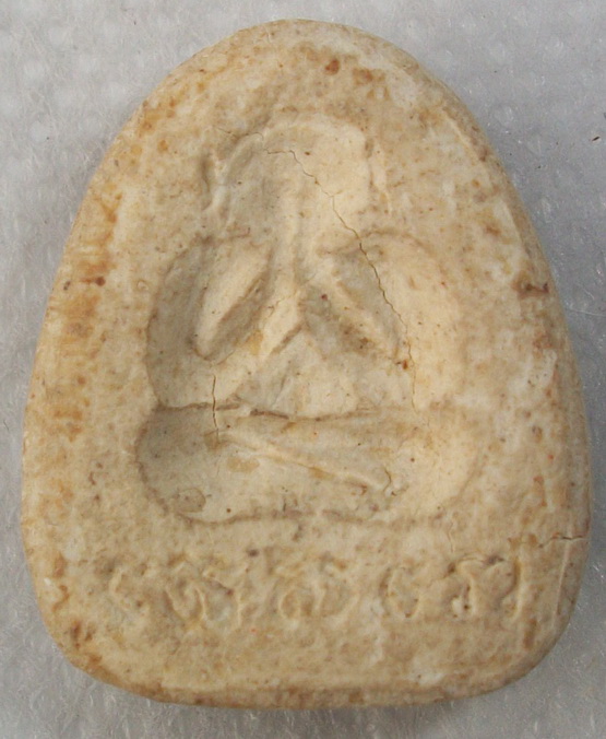 พระปิดตา องค์ที่8