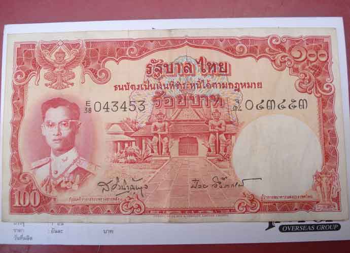 ของน่าสะสม