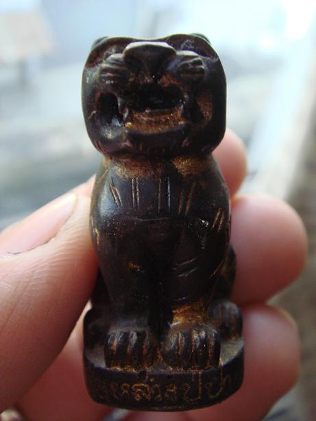 รบกวนสอบถาม เสือ ครับ 