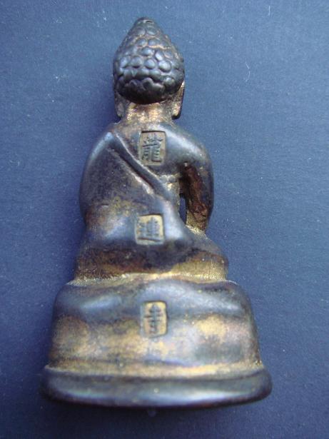 รบกวน สอบถามพระกริ่ง ครับ ดีไหมครับ