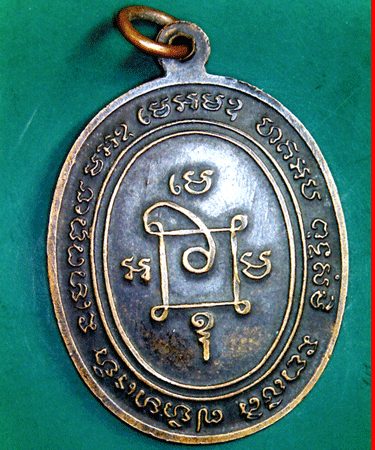 สอบถามเซียนตัวจริงหลวงพ่อแดง วัดเขาบันไดอิฐ เพชรบุรี