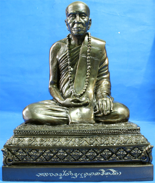 พระบูชารมดำ หลวงปู่คำบุ วัดกุดชมภู รุ่นเจริญพร สดุ้งกลับ ปี 2554 มีจาร