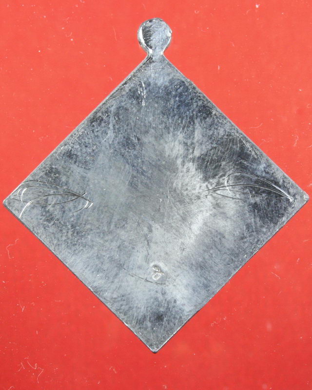 +++ ขอข้อมูลจากท่านผู้รู้หน่อยนะครับ เหรียญข้าวหลามตัดพรหม 4 หน้า หลวงปู่ดู่ (หรือเปล่า)... +++