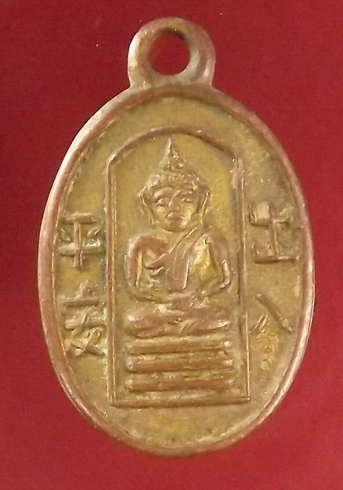 องค์นี้ อยากขอคำชี้แนะว่าเป็นเหรียญจากวัดไหนครับ ไม่เคยเห็นเลยครับ