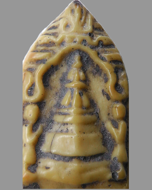 รบกวนดูพระธาตุนาดูนให้หน่อยครับ