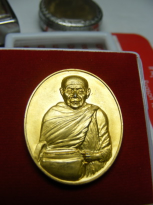 ตาบัว....... ปี 47