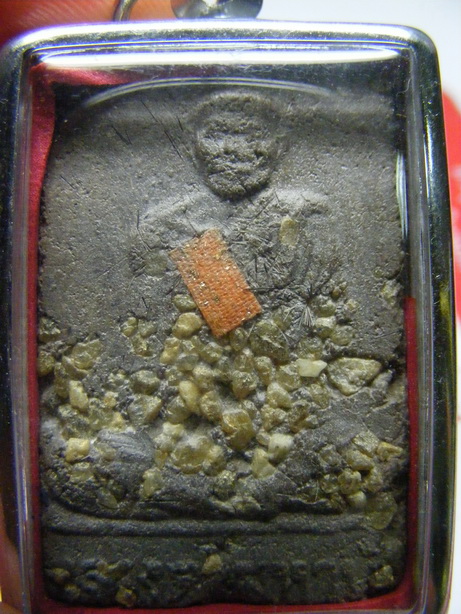 ใครเคยเห็นบ้าง ....ครับบบบบ