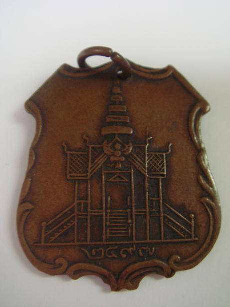 สอบถาม เหรียญหลวงพ่อโอภาสี ครับ แท้ไหมครับ รบกวนครับ