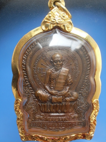 เหรียญนั่งพานหลวงปู่ทิม บล็อคนิยมหลังจิกมาจารพร้อมเลี่ยมทอง