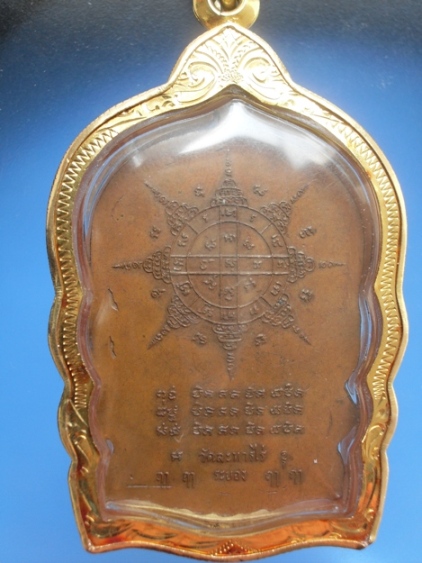 เหรียญนั่งพานหลวงปู่ทิม บล็อคนิยมหลังจิกมาจารพร้อมเลี่ยมทอง