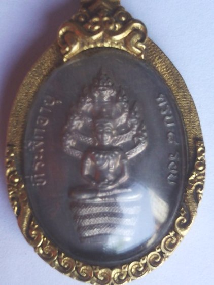 เหรียญนาคปรคหลวงปู่ทิม เนื้อเงิน เลี่ยมทองหนายกซุ้ม