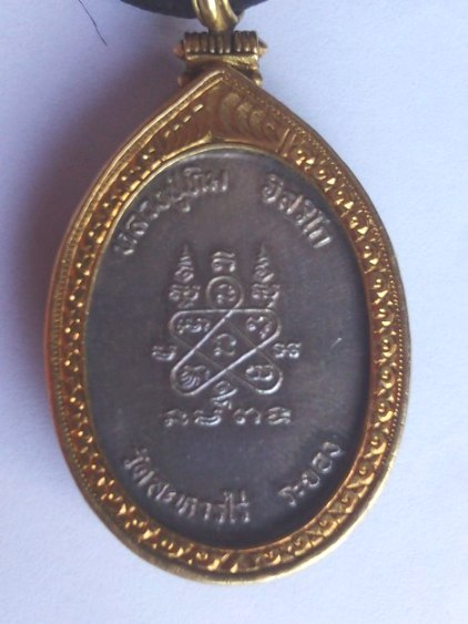 เหรียญนาคปรคหลวงปู่ทิม เนื้อเงิน เลี่ยมทองหนายกซุ้ม