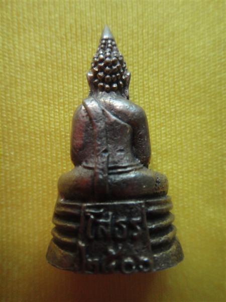2500 บอกทีครับ