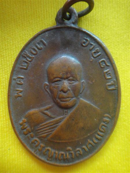 บอกทีครับ