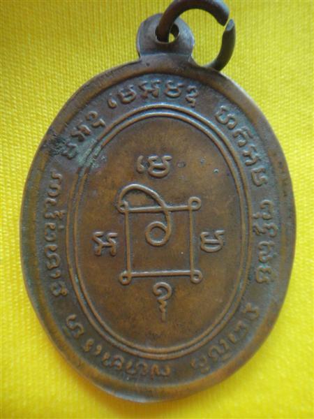 บอกทีครับ