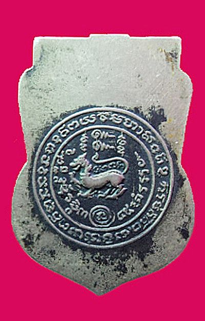 ขออณุญาติ อาจารย์สายหลวงพ่อจงดูหลวงพ่อจงหลังสิงห์เป็นยังไงบ้างครับ ครับ