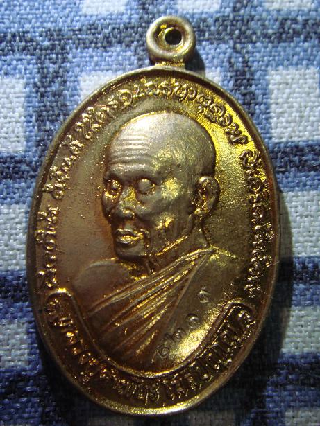 สอบถาม เหรียญหลวงปู่คำพันธื และ เหรียญหลวงพ่อโส(ฟ้าเลื่อม) แท้ไหมครับ